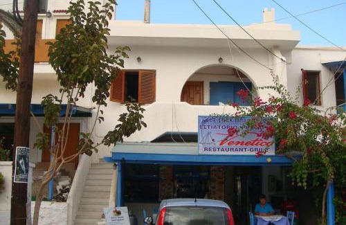 Apollonas Apartamento | Apollo's House