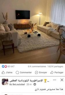Algiers Apartamento | Appartement f3