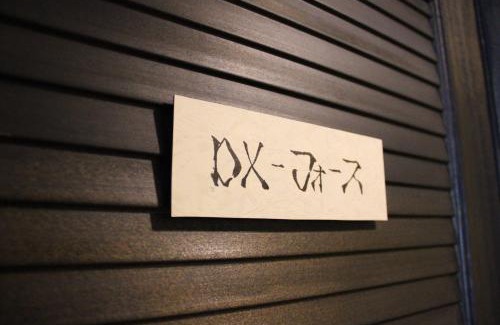 Appi Onsen Cabina | Appi Life is Beautiful