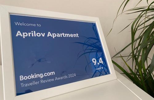 Gabrovo Apartamento | Aprilov Apartment