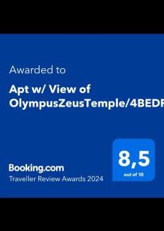 Makrigianni Apartamento | Apt w/View of OlympusZeusTemple/4BEDR-3BATH-2KITC