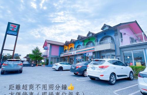Wujie Casa | Aqua rooftop 頂水樓玩趣民宿