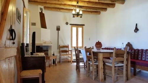 Aradena Casa | ARADENA TRADITIONAL House 1