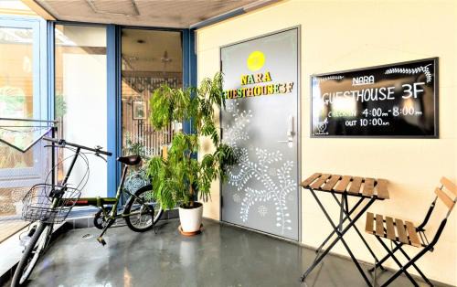 Nara Apartamento | Arte Building 3F - Vacation STAY 58153v