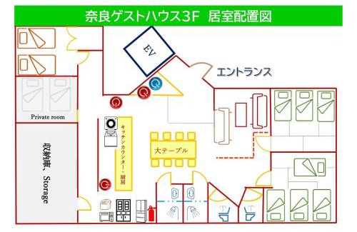 Nara Apartamento | Arte Building 3F - Vacation STAY 58153v
