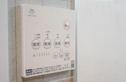 Asakusabashi Apartamento | Asakusabashi Condominium Hotel
