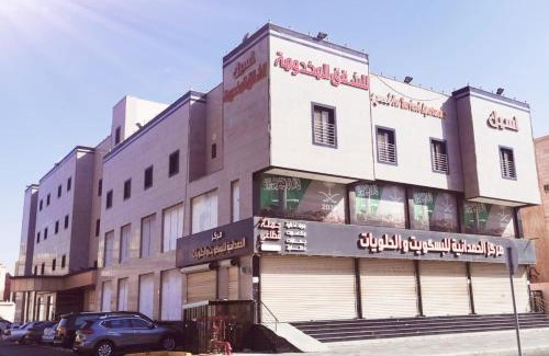 Al-Hamadaniyah Apartamento | Aseel for serviced Apartments اسيل للشقق المخدومة