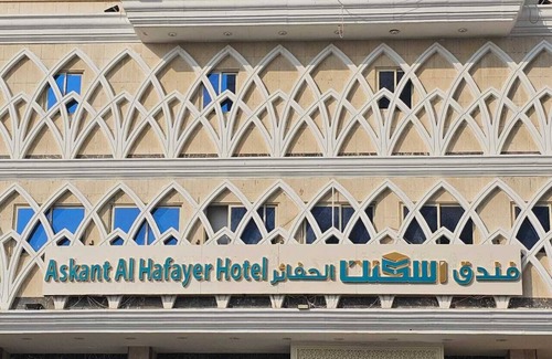 60th Street Hotel | Askant Al Hafayer