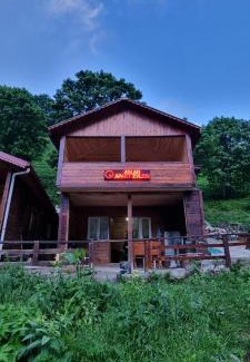 Caykara Apartamento | Aslan Apart Evleri