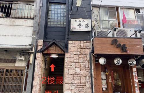 Sennichimae Casa | ASUKA2階 梅Ume