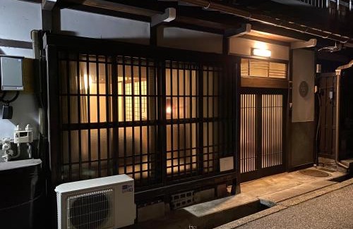 Atagomachi Casa | Atagoya