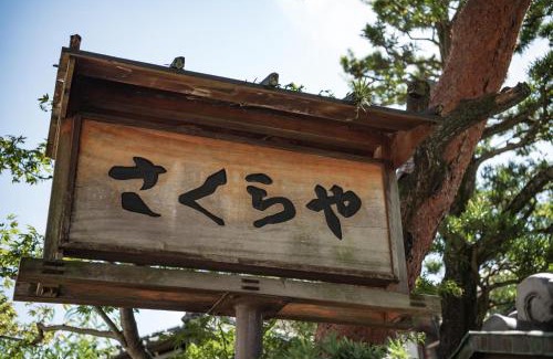 Atami Hotel | Atami Onsen Sakuraya Ryokan