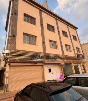 Medina Apartamento | Atmosphere شقة فندقية للإجبار اليومي خلف بوليفارد المحمدية