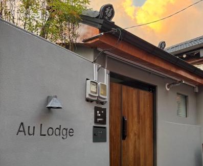 Gwanghui-dong Apartamento | Au Lodge 오롯