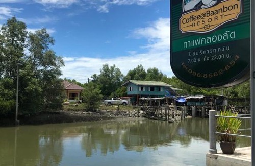 Ban Laem Complejo | Baan Bon Resort Bang Tabun