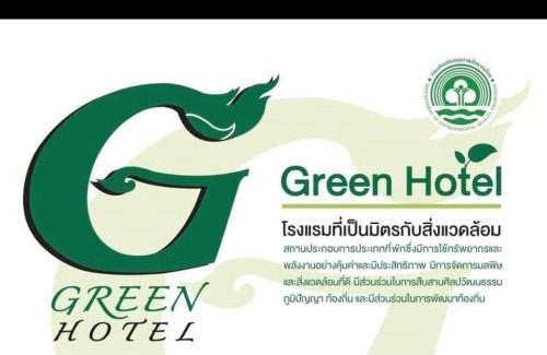 Trang Casa | Baan Bussaba Hotel