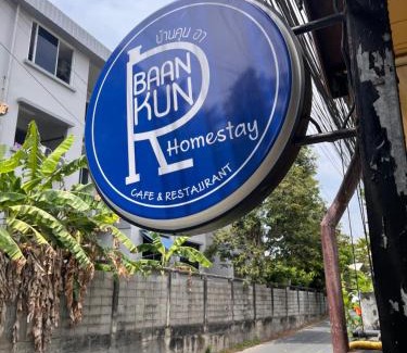 Ban Bo Han Apartamento | Baan khunr home stay