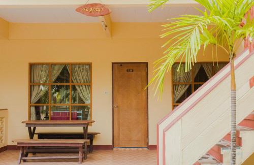 Rayong Complejo | Ban Silachol บ้านศิลาชล