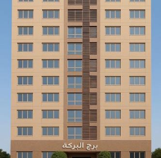 As-Sayidah Zaynab Apartamento | Baraka Tower - Private Apartments