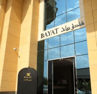 Muhayil Apartamento | Bayat Suites