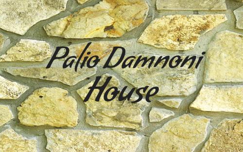 Damnoni Casa | Beach House Palio Damnoni