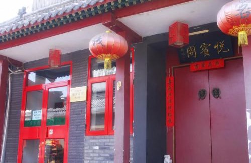 Xicheng Casa | Beijing Yue Bin Ge Courtyard Hotel
