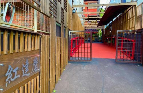 Sakyo Ward Apartamento | Benidaruma - Sakuramochi