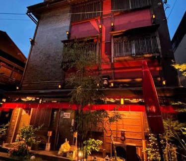 Sakyo Ward Apartamento | Benidaruma - Yatsuhashi
