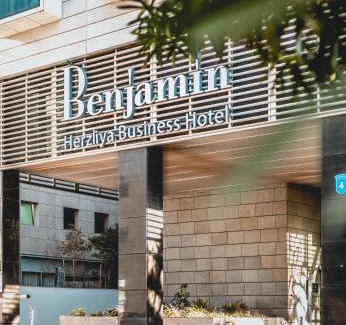 Herzliya Hotel | Benjamin Business Hotel