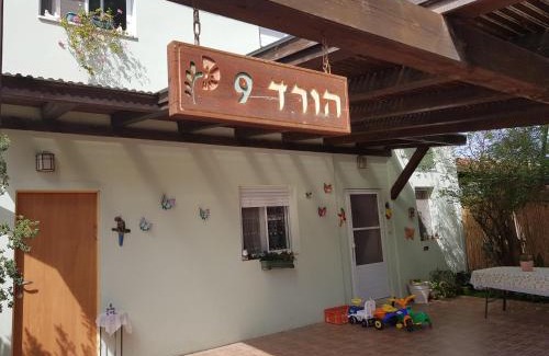 Afula Apartamento | Bertha's Coffee