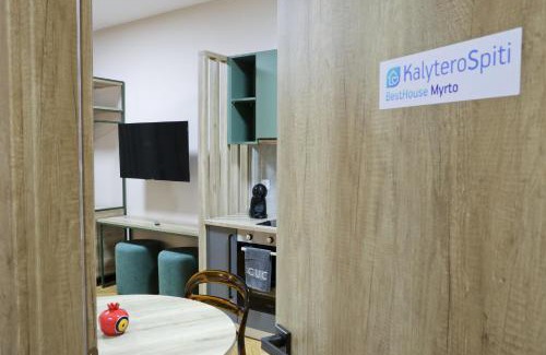 Pasalimani Apartamento | Best House Myrto Pasalimani Piraeus