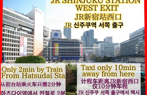 Honmachi Apartamento | Best Shinjuku Modern Full-furnished Apartment1 ONLY 2min to Shinjuku by Train