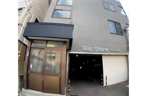 Aomori Apartamento | Big stone tsukuda - Vacation STAY 14554