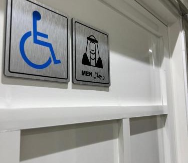 Al Jubail Hotel | Binayat Hama Serviced Apartments