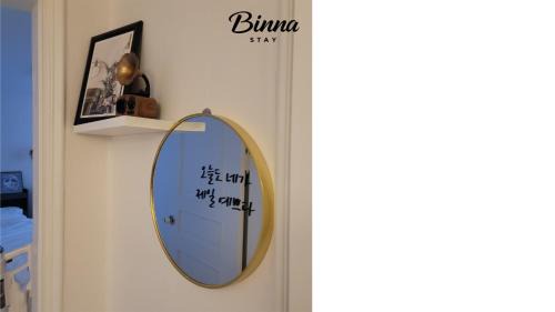 Yongsan-gu Apartamento | BINNA STAY Itaewon 7 min Walk Entire House w Terrace Welcome Meal Free Bibimbap 1 time per stay