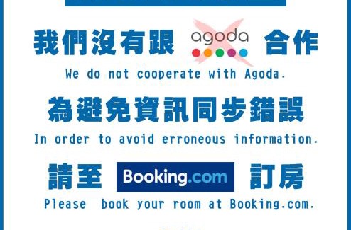 North District Casa | Boléro Homestay I 鄰近花園夜市