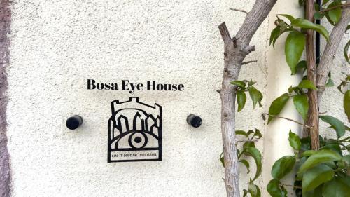 Bosa Historic Centre Casa | Bosa Eye House 1873