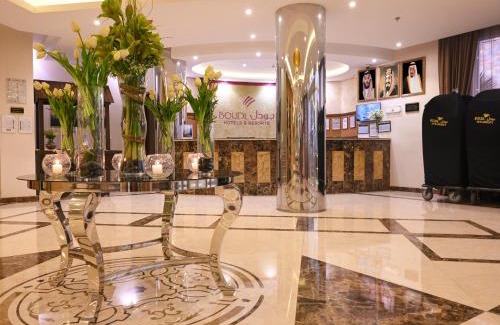 Hafr Al Batin Apartamento | Boudl Al Maidan