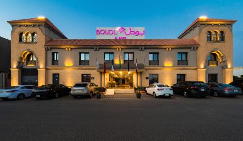 Ar Rass Apartamento | Boudl Al Rass