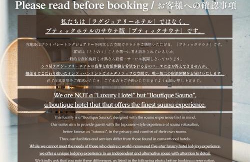 Shinjuku Hotel | Boutique Sauna ARCH