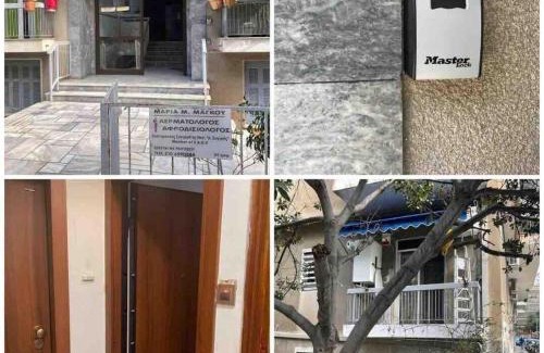 Athens Apartamento | Brick house