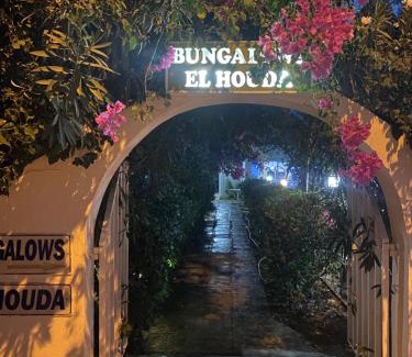Hammamet Sud Apartamento | BUNGALOW El HOUDA