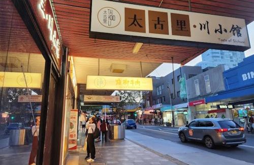Burwood Apartamento | Burwood 2Br Apt Near Chiantown Shopping Center