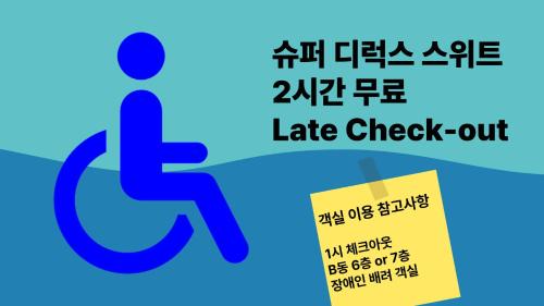 Choryang Apartamento | Busan Station BOOKING THE BAY