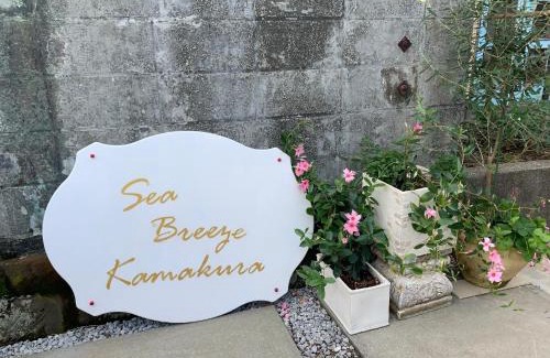 Koshigoe Casa | Calm Enoshima 101 - Vacation STAY 29146v
