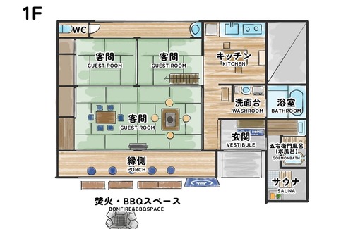Kawagoe Hotel | Capacity 10 people plan / Kawagoe Saitama