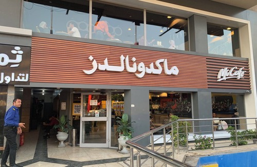Heliopolis Apartamento | Casa De Horyea , الميرغني