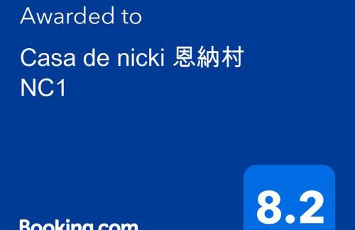 Maeda Villa | Casa de nicki 恩納村