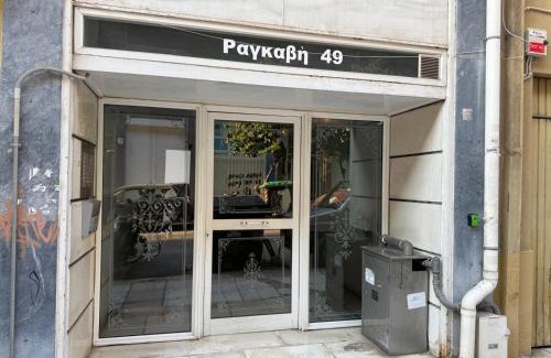 Athens City Centre Apartamento | ChabbyNChill - Cozy 1BR with Spacious Balcony