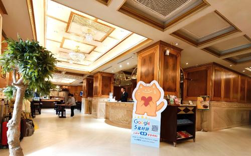 Songshan Hotel | Charming City Songshan Hotel